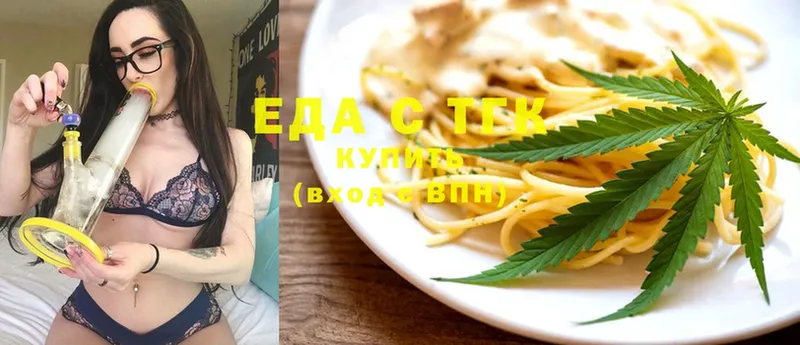 Cannafood конопля Струнино